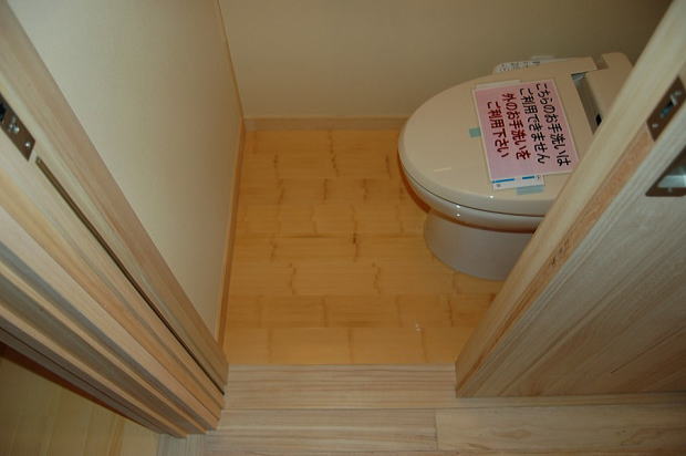 トイレのドアを片引き戸に変更。床は竹のフローリング、壁は珪藻土壁紙に
