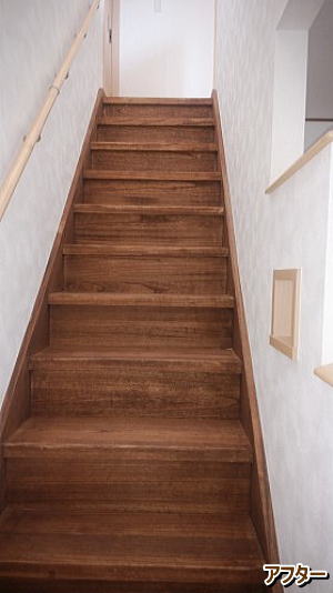 階段に無垢材を重ね張り。桐のうづくりを階段に貼ることで滑りにくい、足腰に優しい、疲れない階段にリフォーム