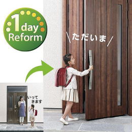 玄関ドアのリフォーム・壁を壊さず１日でリフォーム　埼玉県所沢市の工務店