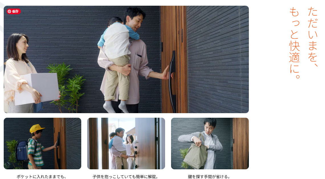 �����������Ɖ��K�Ɂ@�t�@�~���b�N�ŉ��K�Ȑ�����