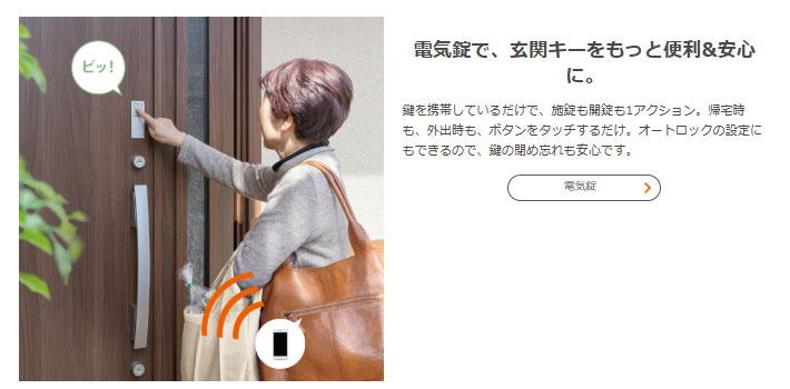 �d�C���Ō��փL�[�������ƕ֗������S��