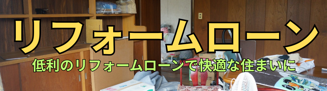 ���t�H�[�����[���̂��ē��@����s�̃��t�H�[�����