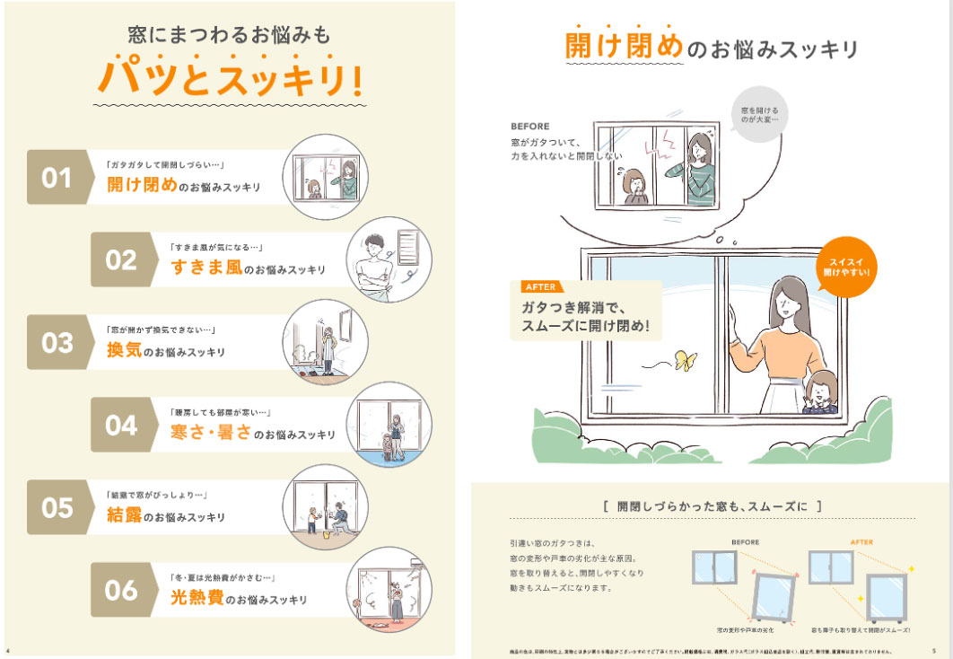 ���ɂ܂�邨�Y�݂��p�b�g�X�b�L���@�J���߂̂��Y�݂��X�b�L��