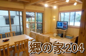 無垢の家の低価格で建てる　埼玉県所沢市