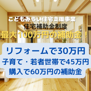 埼玉 東京で自然素材の無垢の新築やリフォームのことなら夢ハウスbp 株 彩建コーポレーション 埼玉県所沢市