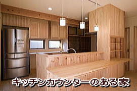 東京都小平市　リセット住宅キッチン施工事例写真