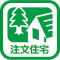 埼玉で木造注文住宅を建てる